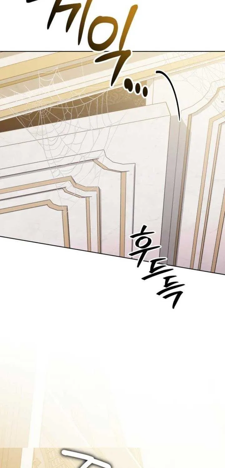 Read The Magic Tower’s Problem Child chapter 17 image 19 on Lezhin