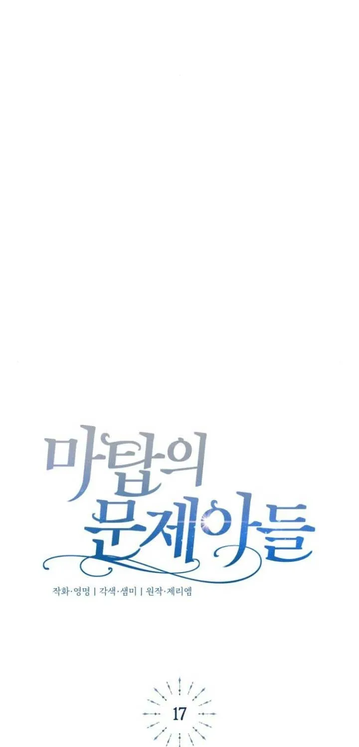 Read The Magic Tower’s Problem Child chapter 17 image 24 on Lezhin