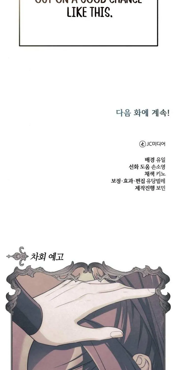 Read The Magic Tower’s Problem Child chapter 18 image 134 on Lezhin