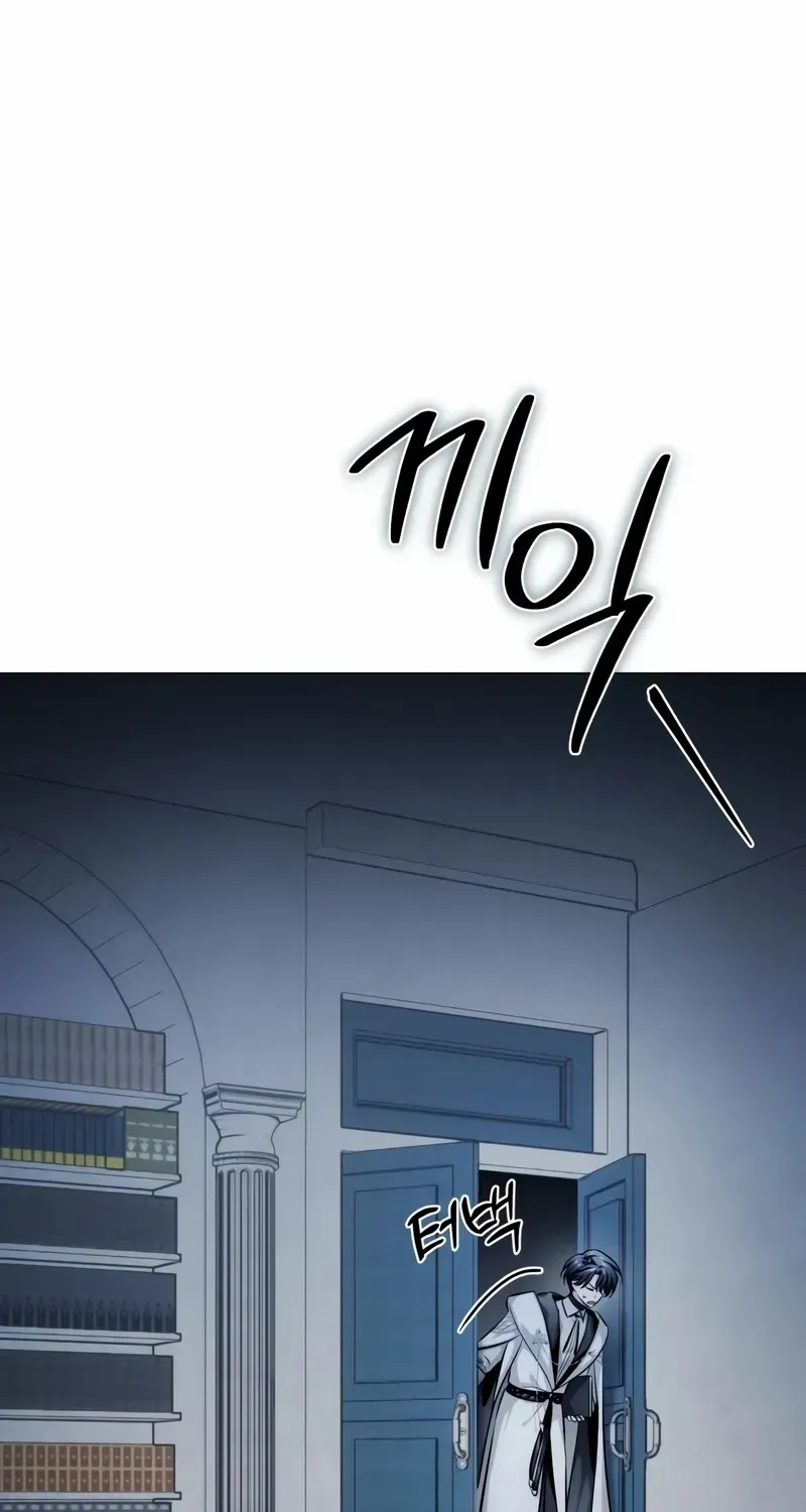 Read The Magic Tower’s Problem Child chapter 2 image 116 on Lezhin