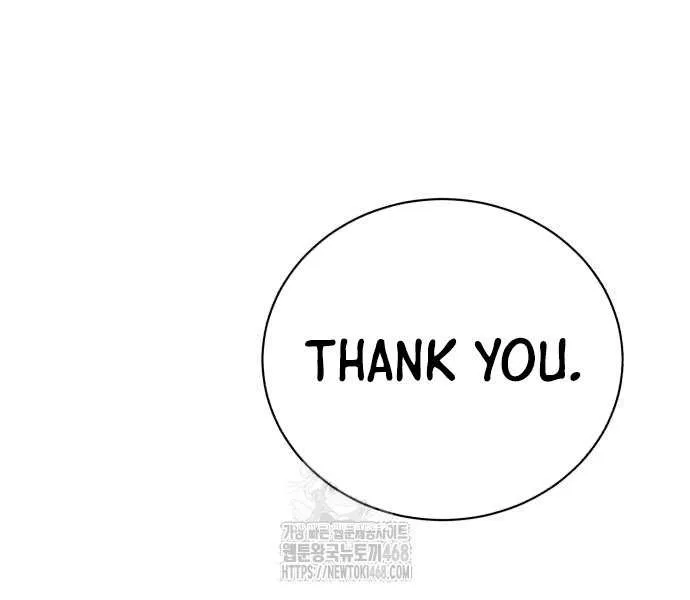 Read The Magic Tower’s Problem Child chapter 20 image 105 on Lezhin