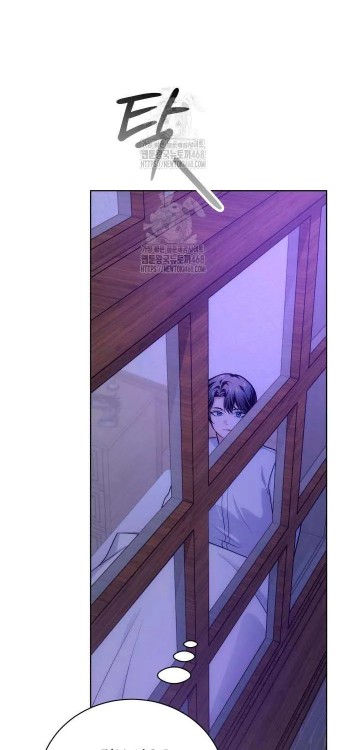 Read The Magic Tower’s Problem Child chapter 20 image 121 on Lezhin