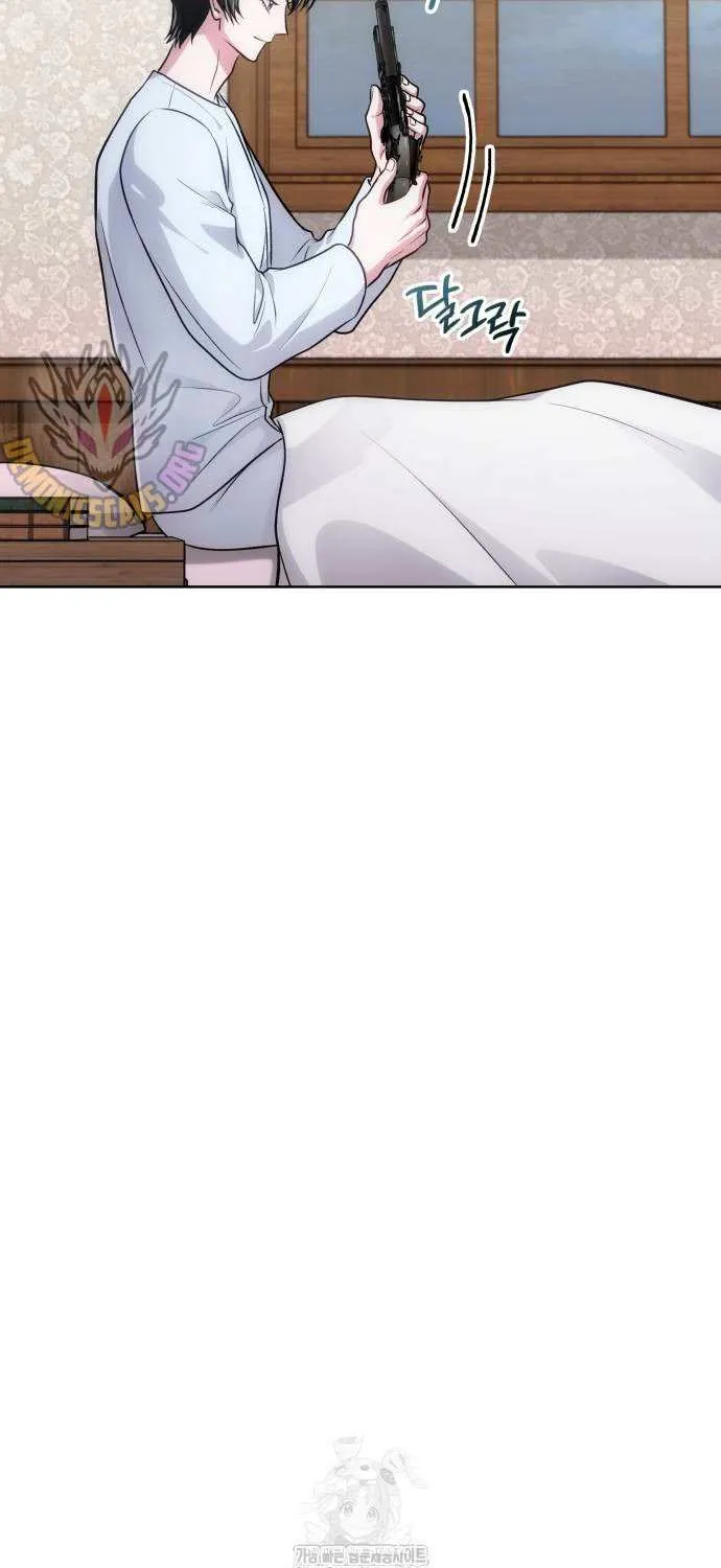 Read The Magic Tower’s Problem Child chapter 20 image 124 on Lezhin