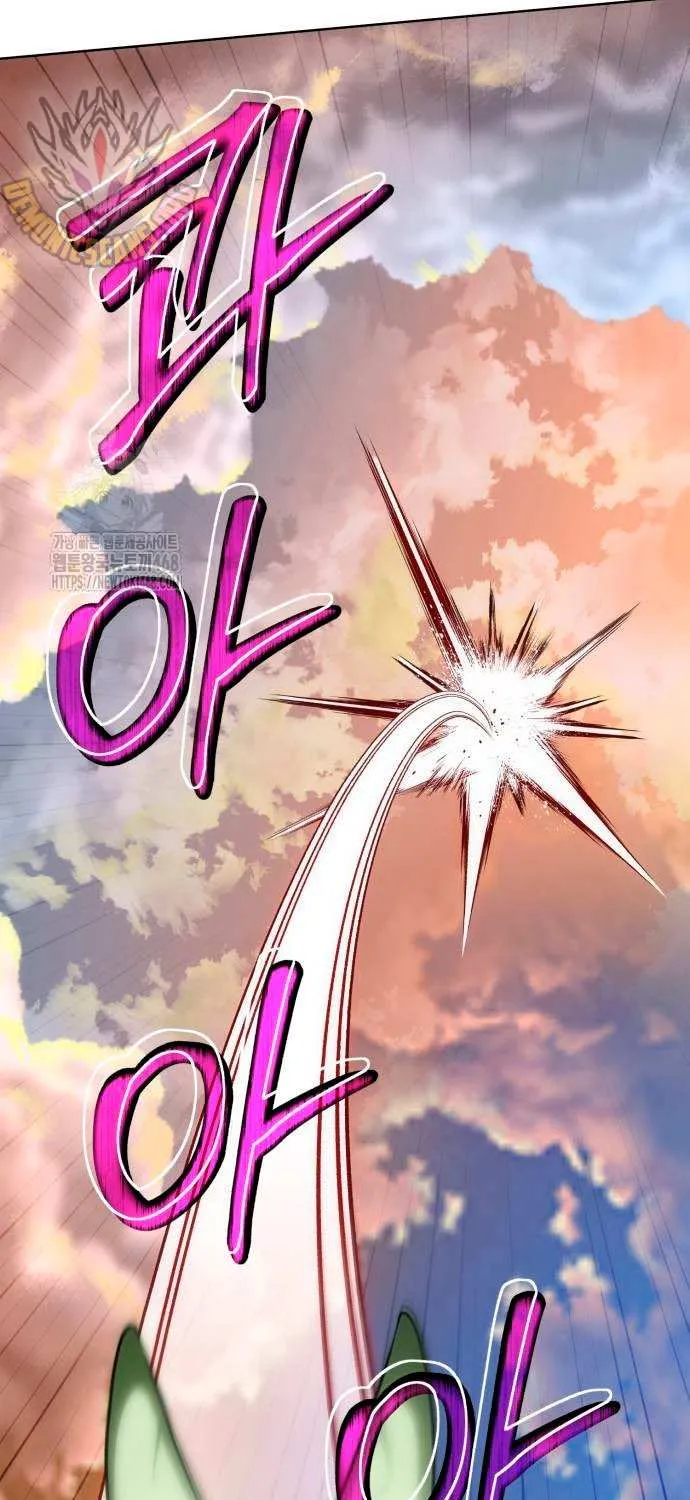 Read The Magic Tower’s Problem Child chapter 20 image 26 on Lezhin