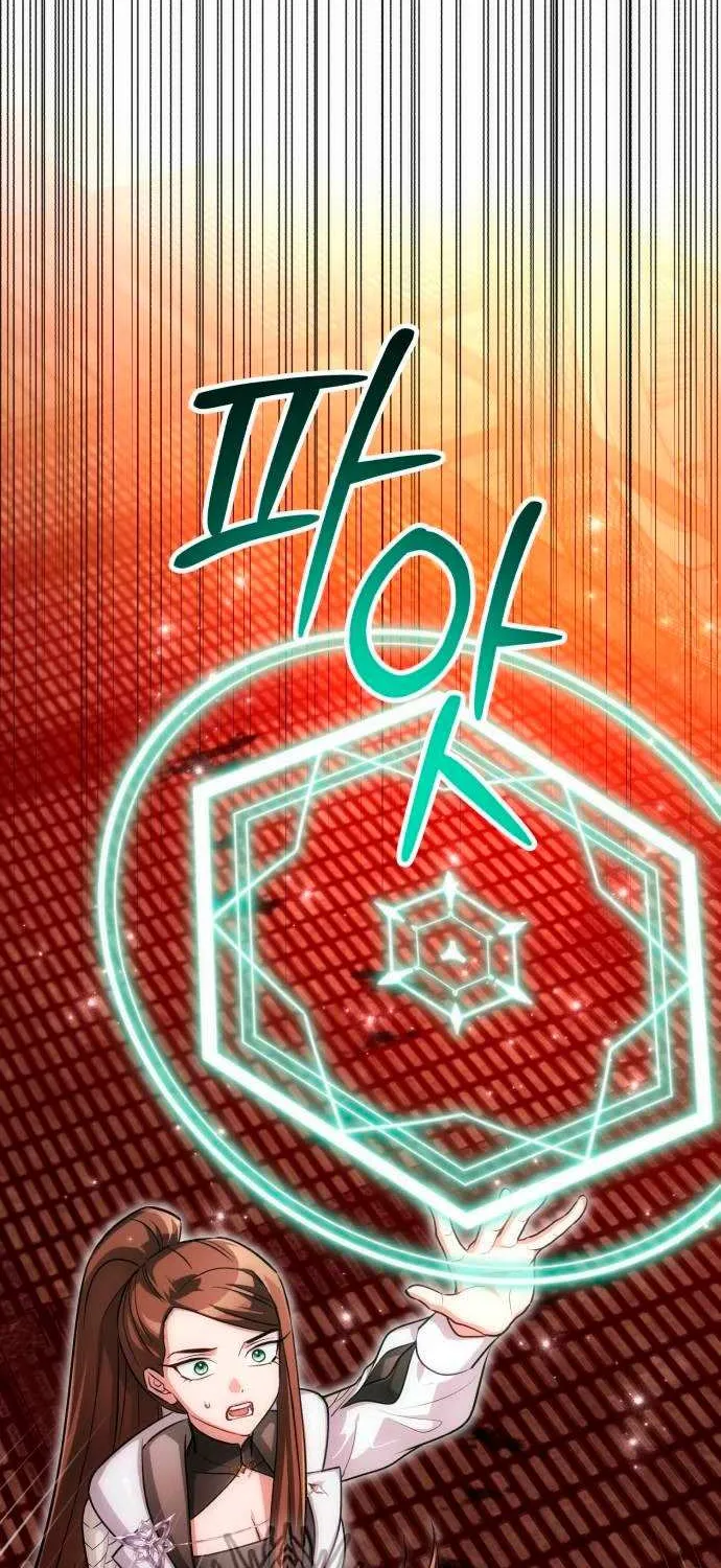 Read The Magic Tower’s Problem Child chapter 20 image 46 on Lezhin