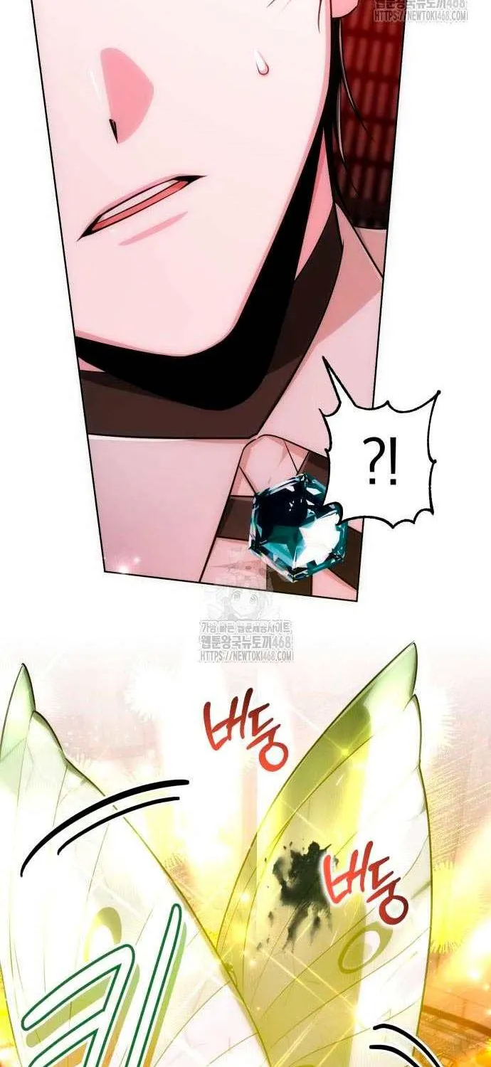 Read The Magic Tower’s Problem Child chapter 20 image 5 on Lezhin