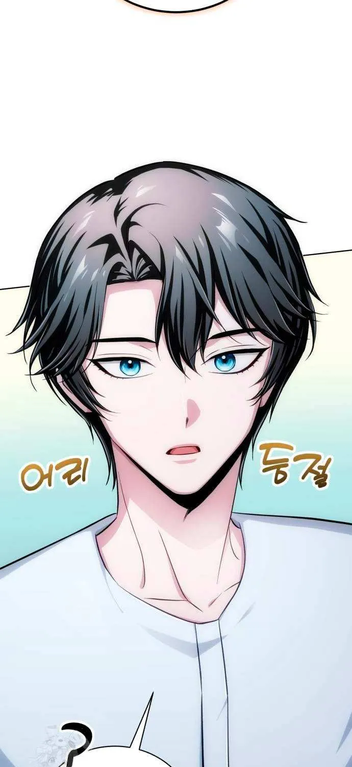 Read The Magic Tower’s Problem Child chapter 20 image 85 on Lezhin