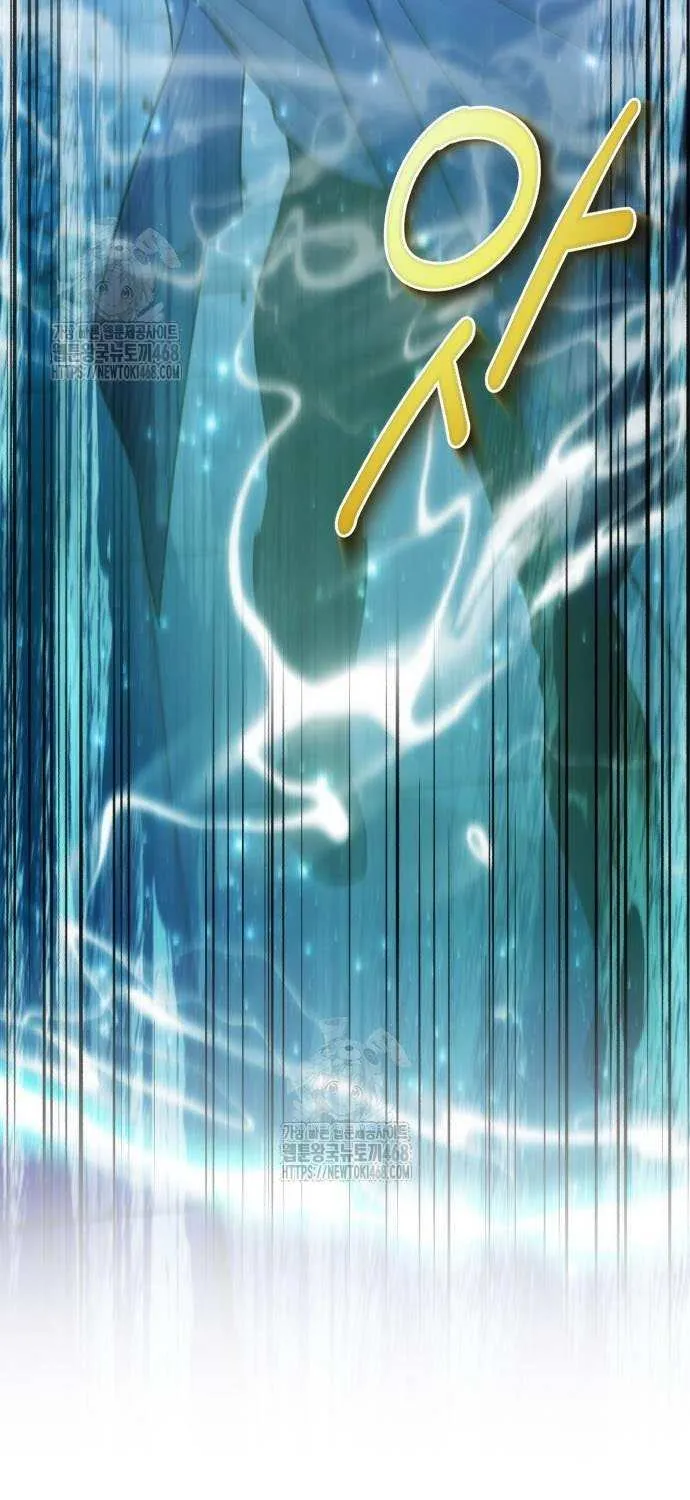 Read The Magic Tower’s Problem Child chapter 22 image 13 on Lezhin