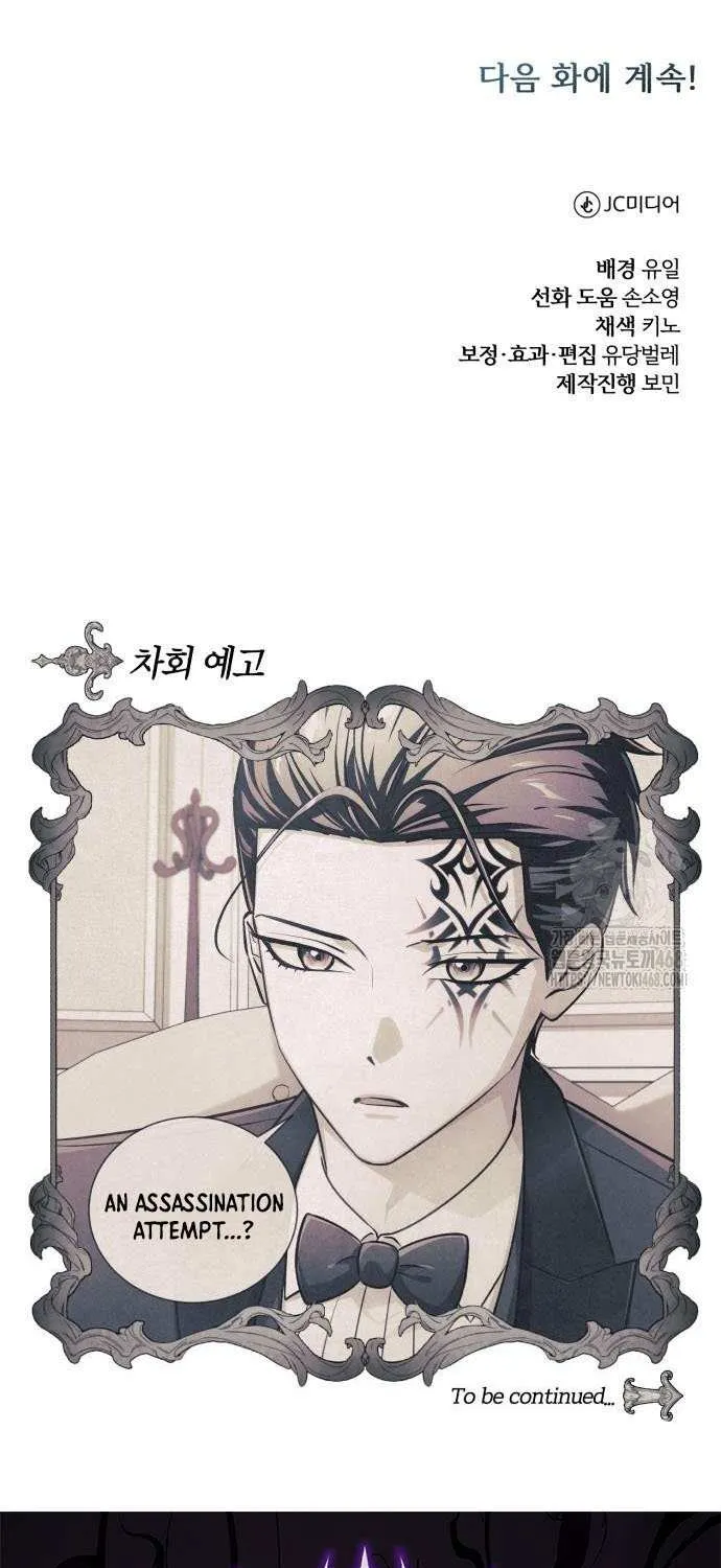 Read The Magic Tower’s Problem Child chapter 22 image 146 on Lezhin