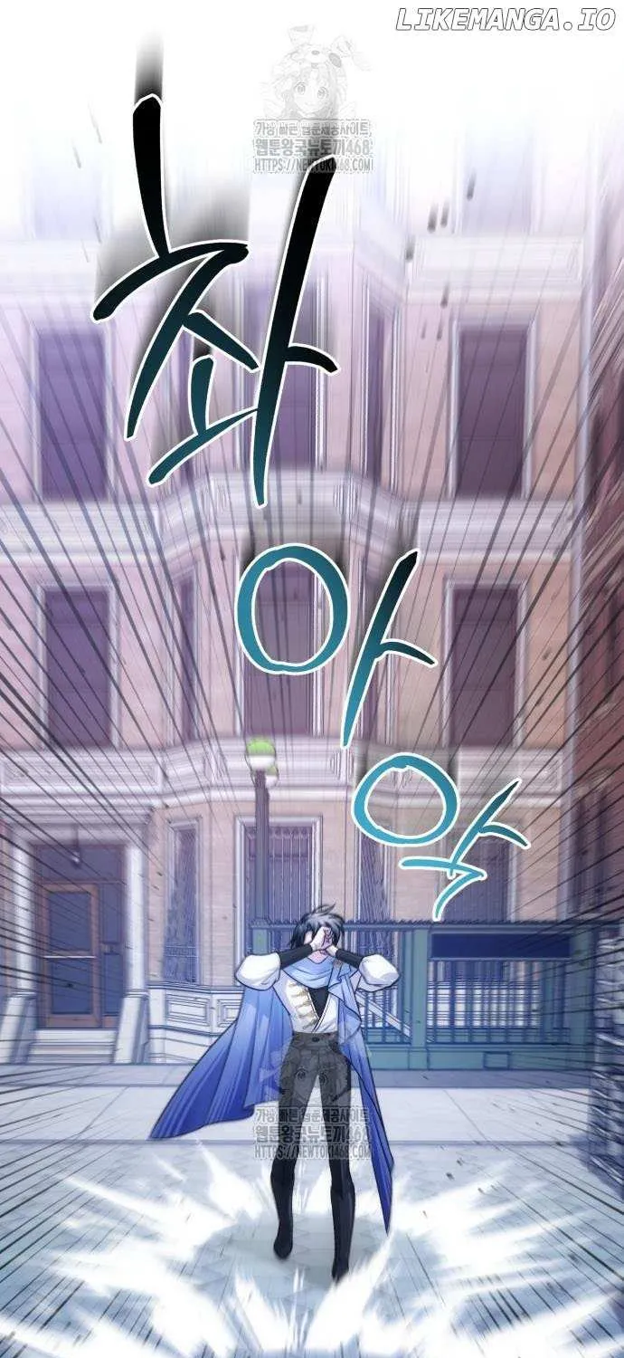 Read The Magic Tower’s Problem Child chapter 22 image 16 on Lezhin
