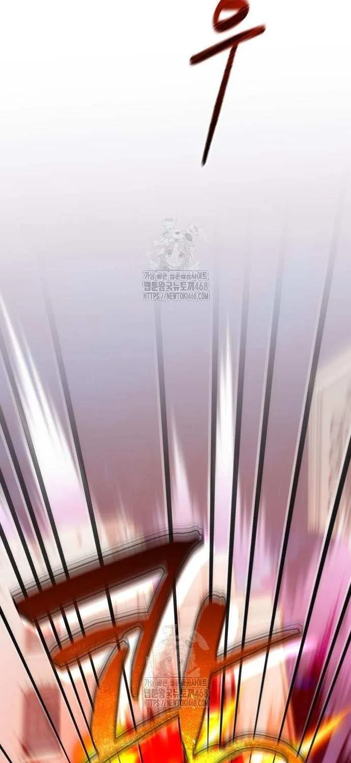 Read The Magic Tower’s Problem Child chapter 22 image 27 on Lezhin