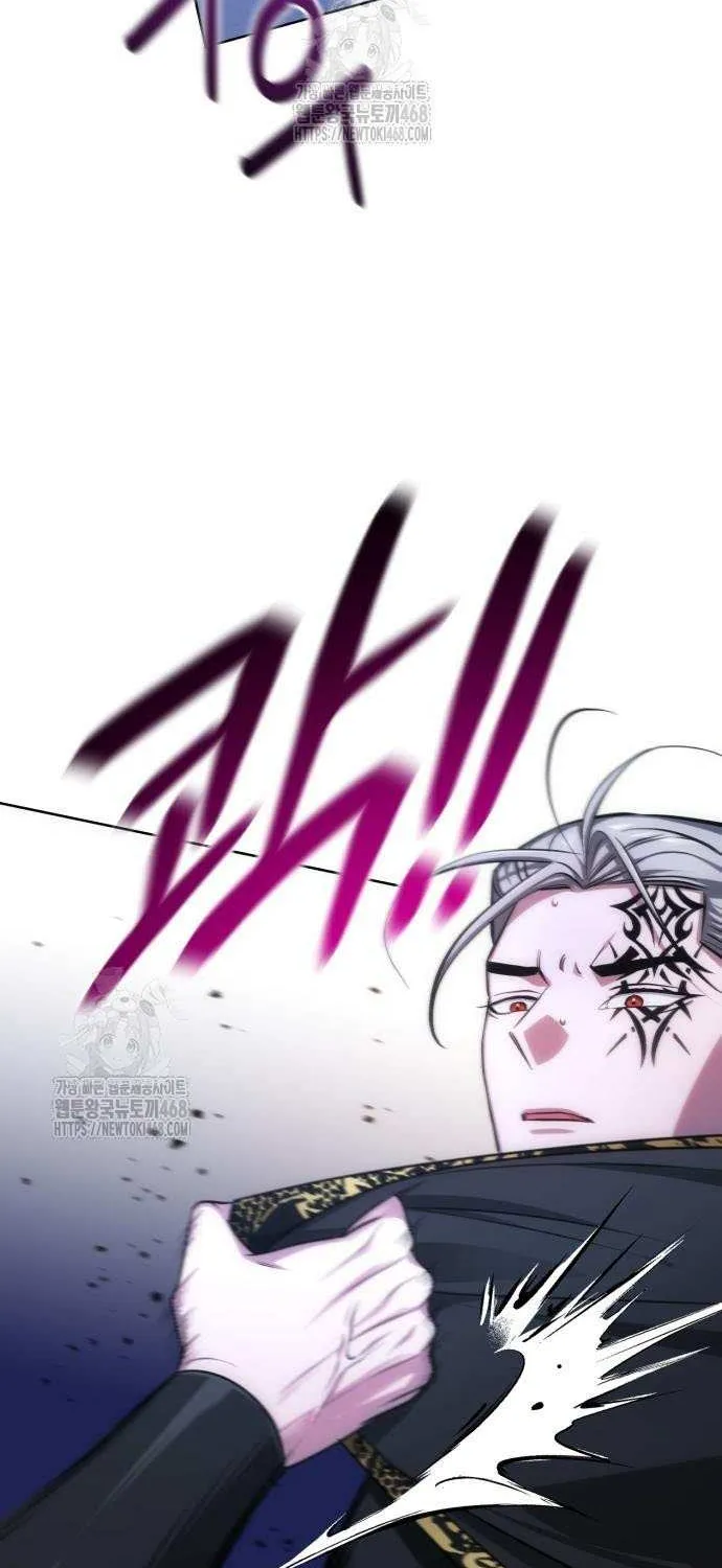 Read The Magic Tower’s Problem Child chapter 22 image 31 on Lezhin