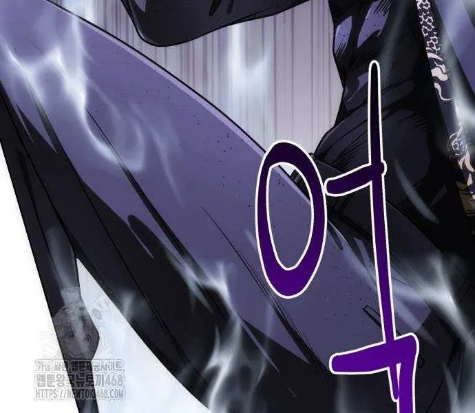 Read The Magic Tower’s Problem Child chapter 22 image 57 on Lezhin