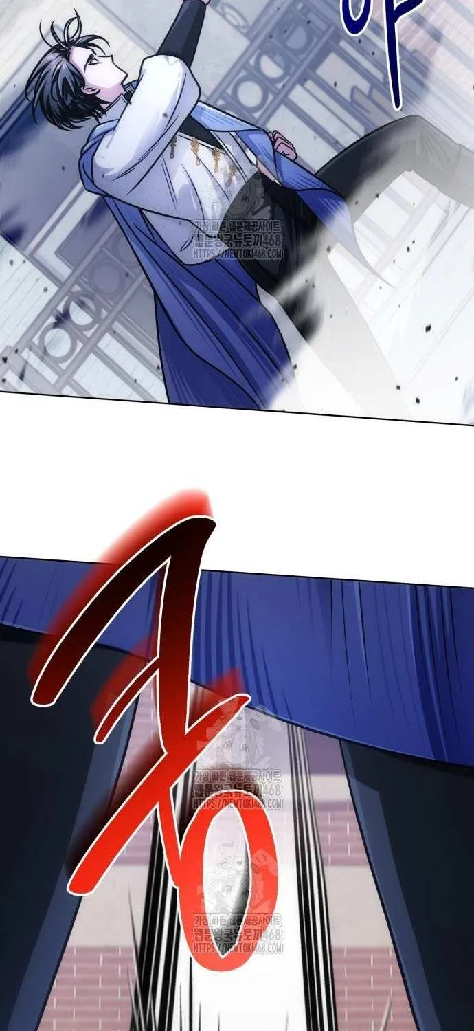 Read The Magic Tower’s Problem Child chapter 22 image 77 on Lezhin