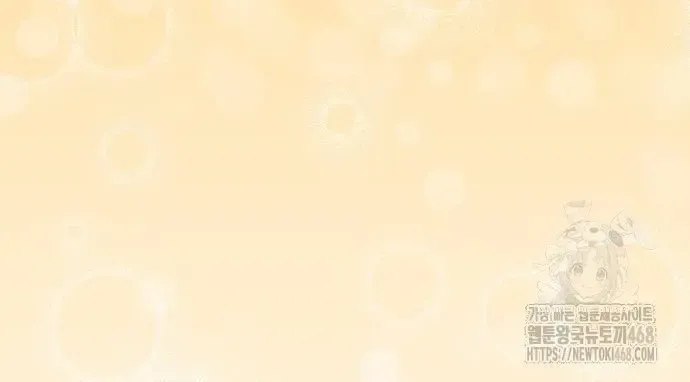 Read The Magic Tower’s Problem Child chapter 24 image 105 on Lezhin