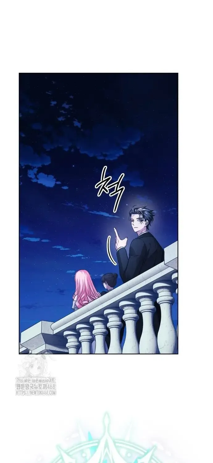 Read The Magic Tower’s Problem Child chapter 24 image 13 on Lezhin