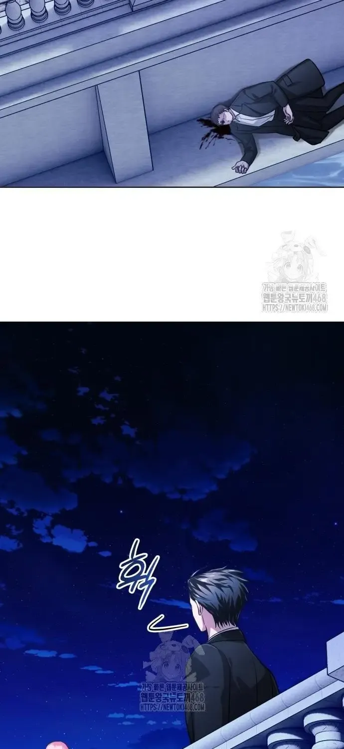 Read The Magic Tower’s Problem Child chapter 24 image 16 on Lezhin
