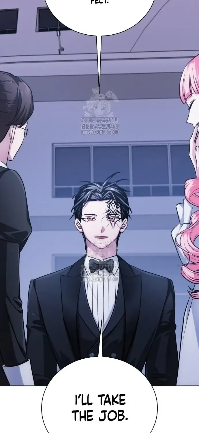 Read The Magic Tower’s Problem Child chapter 24 image 3 on Lezhin
