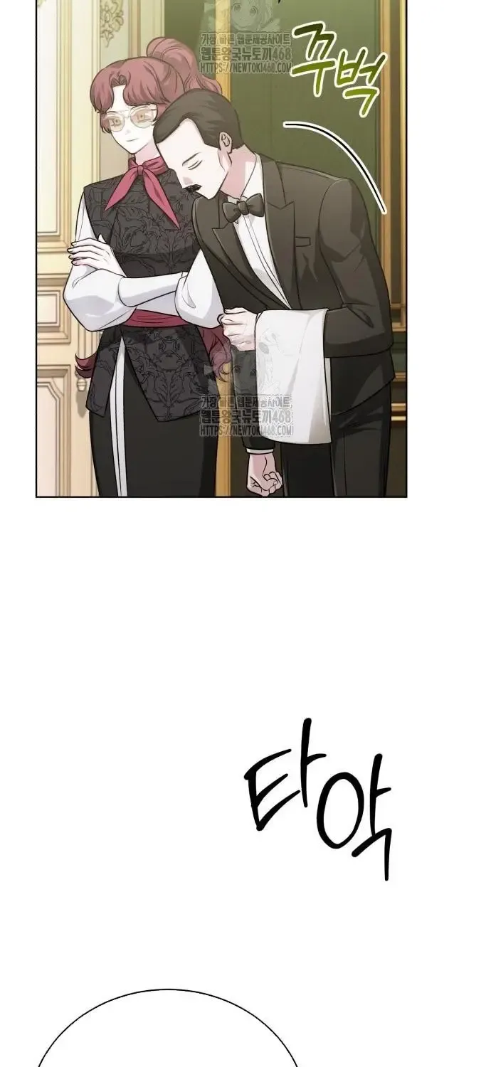Read The Magic Tower’s Problem Child chapter 24 image 47 on Lezhin