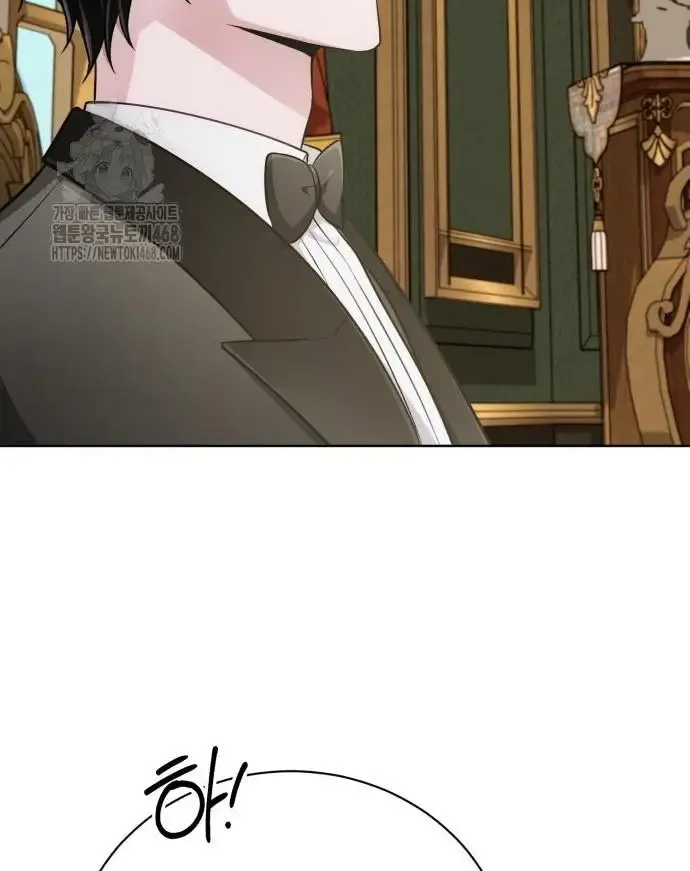 Read The Magic Tower’s Problem Child chapter 24 image 63 on Lezhin