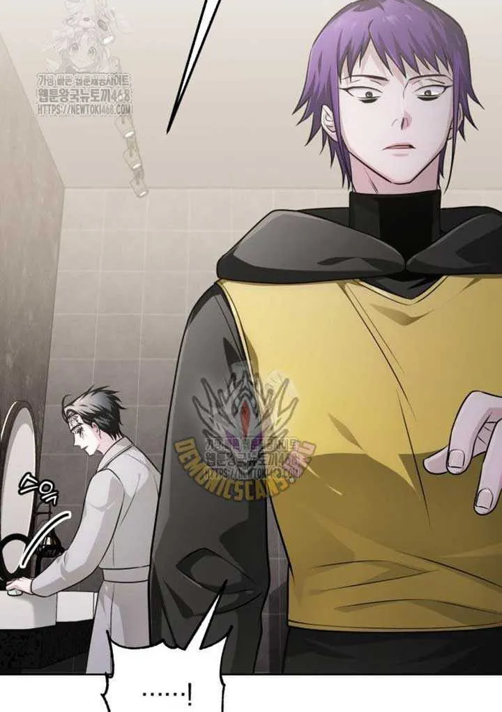 Read The Magic Tower’s Problem Child chapter 25 image 15 on Lezhin