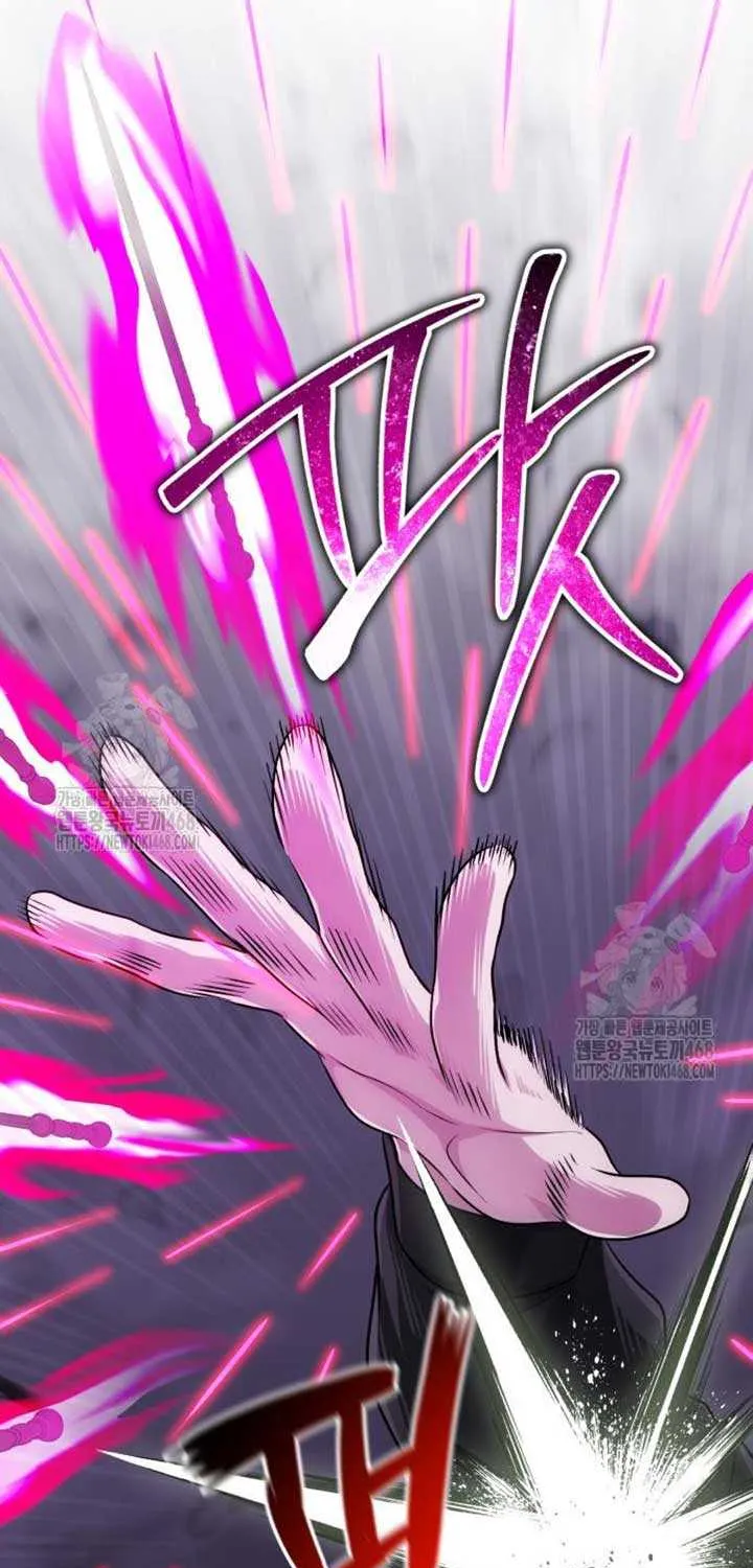 Read The Magic Tower’s Problem Child chapter 25 image 23 on Lezhin