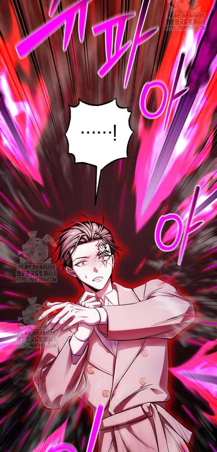 Read The Magic Tower’s Problem Child chapter 25 image 27 on Lezhin