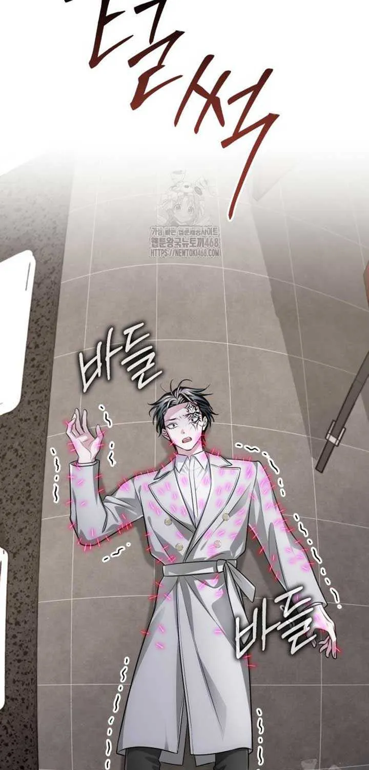 Read The Magic Tower’s Problem Child chapter 25 image 30 on Lezhin