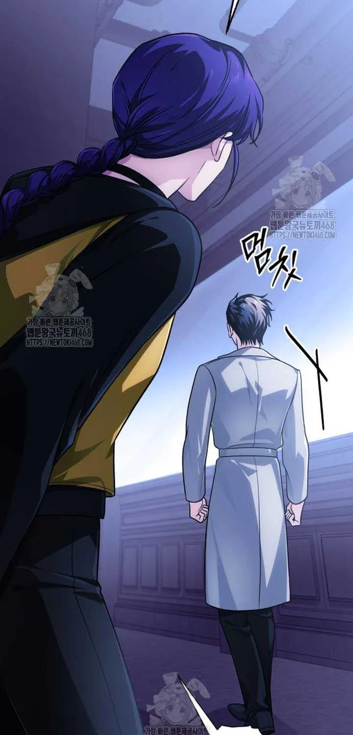 Read The Magic Tower’s Problem Child chapter 25 image 61 on Lezhin
