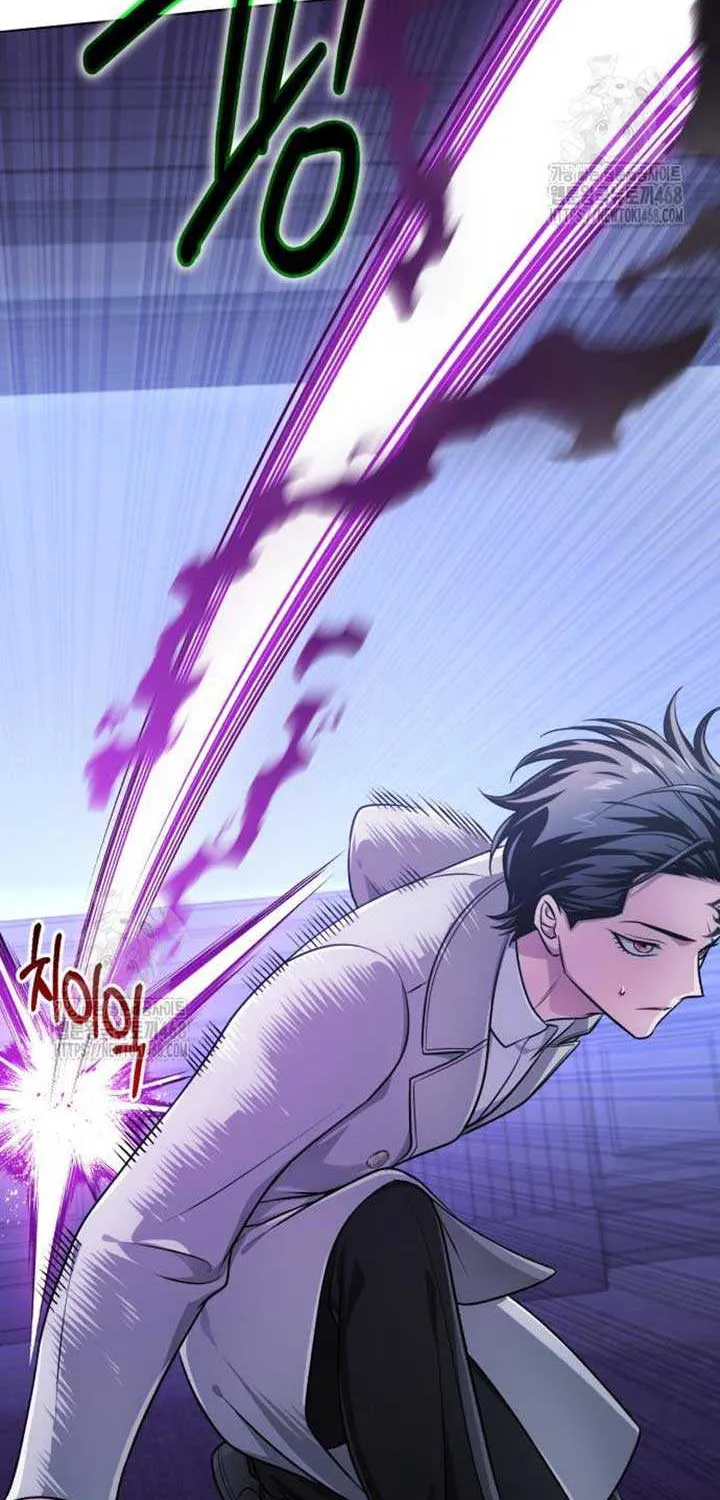 Read The Magic Tower’s Problem Child chapter 25 image 84 on Lezhin