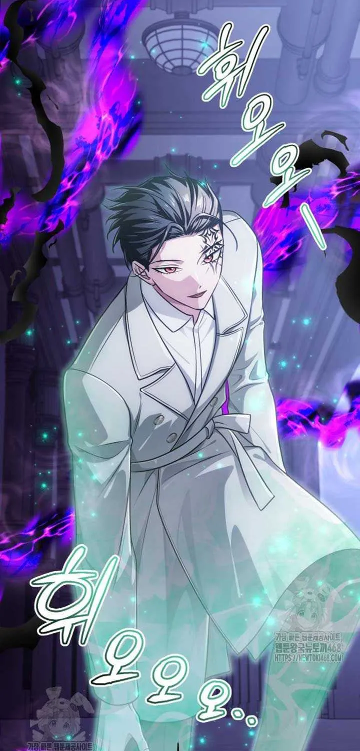 Read The Magic Tower’s Problem Child chapter 25 image 89 on Lezhin