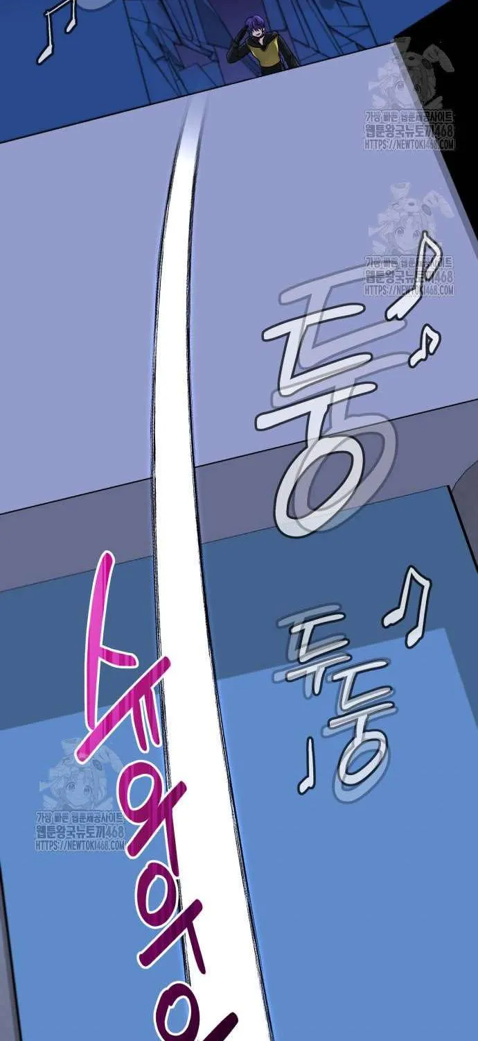 Read The Magic Tower’s Problem Child chapter 26 image 10 on Lezhin