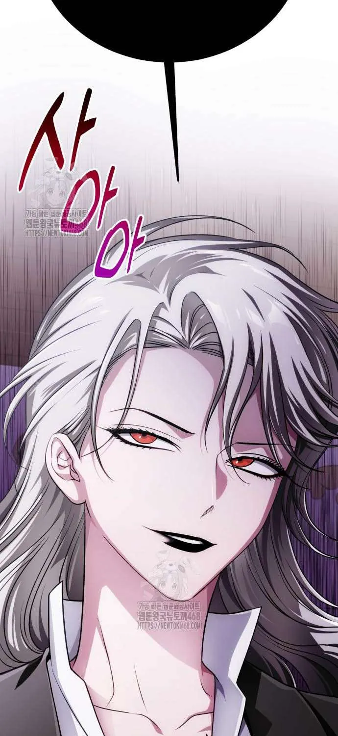 Read The Magic Tower’s Problem Child chapter 26 image 107 on Lezhin