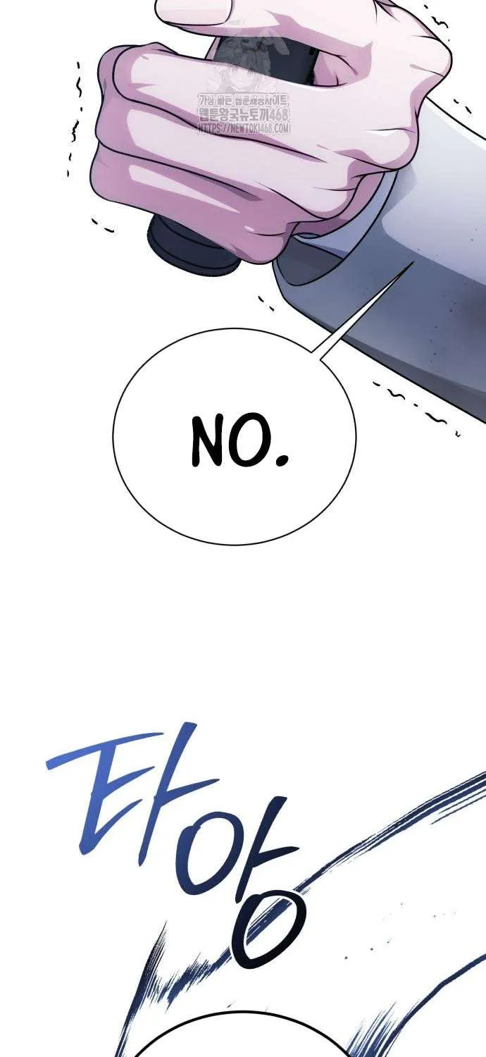 Read The Magic Tower’s Problem Child chapter 26 image 19 on Lezhin