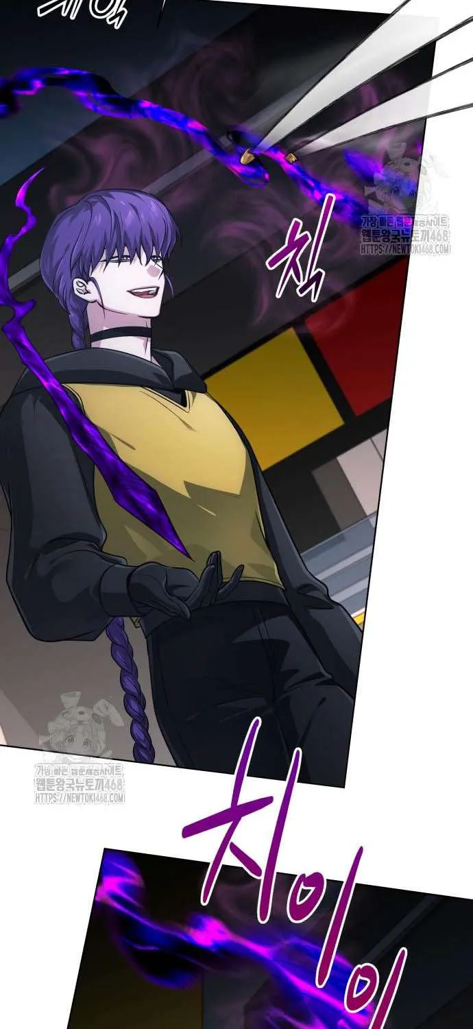 Read The Magic Tower’s Problem Child chapter 26 image 22 on Lezhin