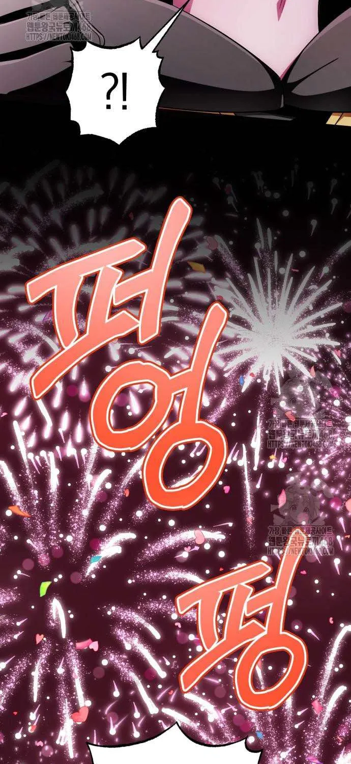 Read The Magic Tower’s Problem Child chapter 26 image 27 on Lezhin
