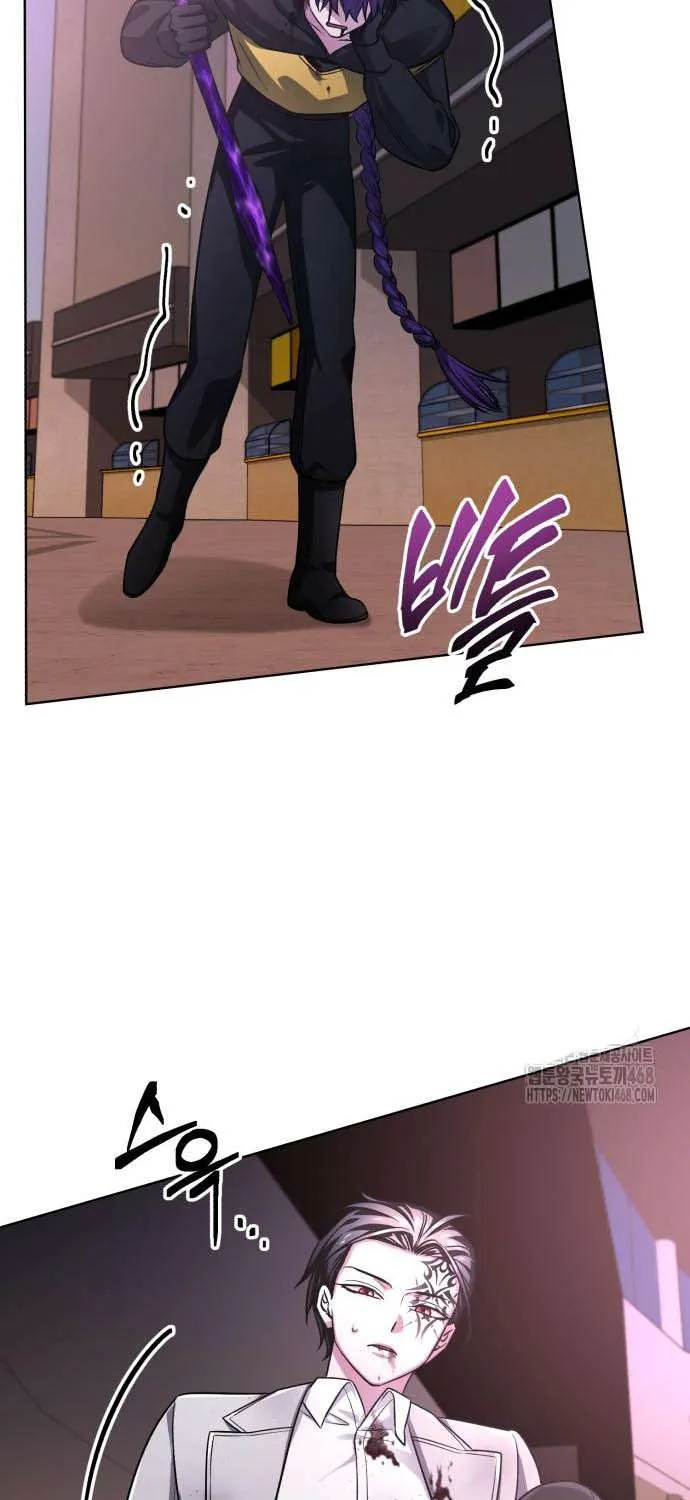 Read The Magic Tower’s Problem Child chapter 26 image 37 on Lezhin