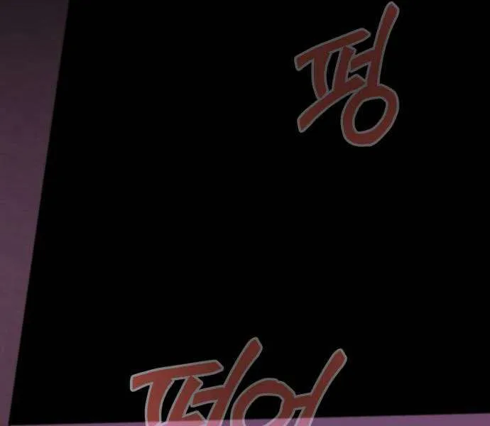 Read The Magic Tower’s Problem Child chapter 26 image 53 on Lezhin