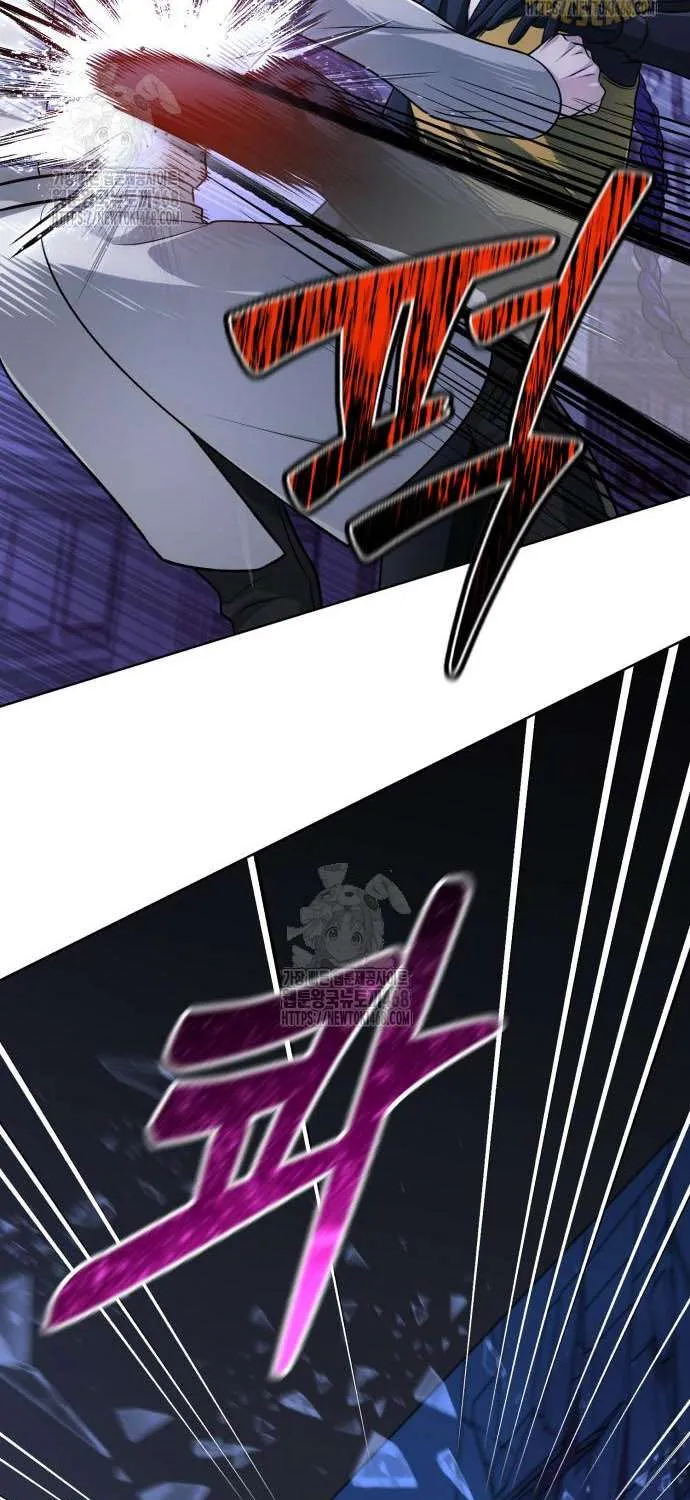 Read The Magic Tower’s Problem Child chapter 26 image 8 on Lezhin