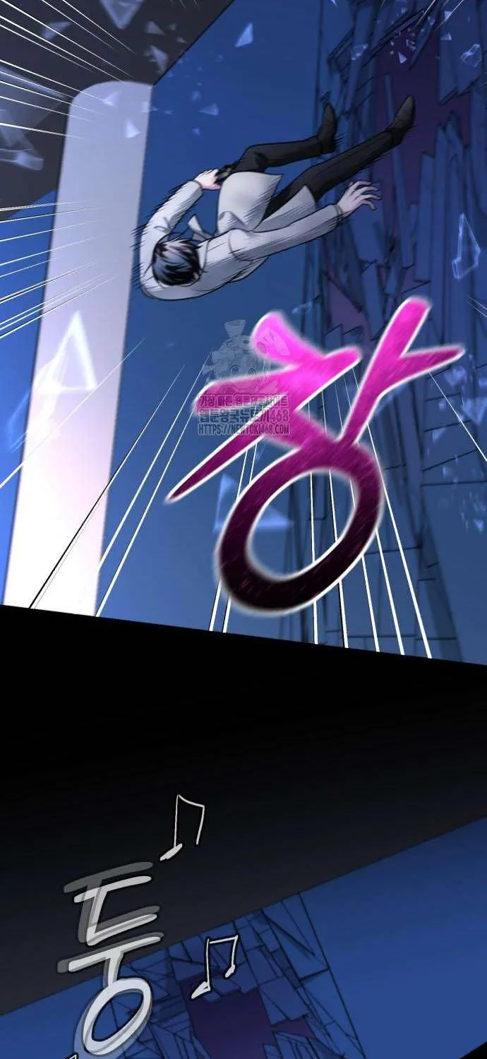 Read The Magic Tower’s Problem Child chapter 26 image 9 on Lezhin