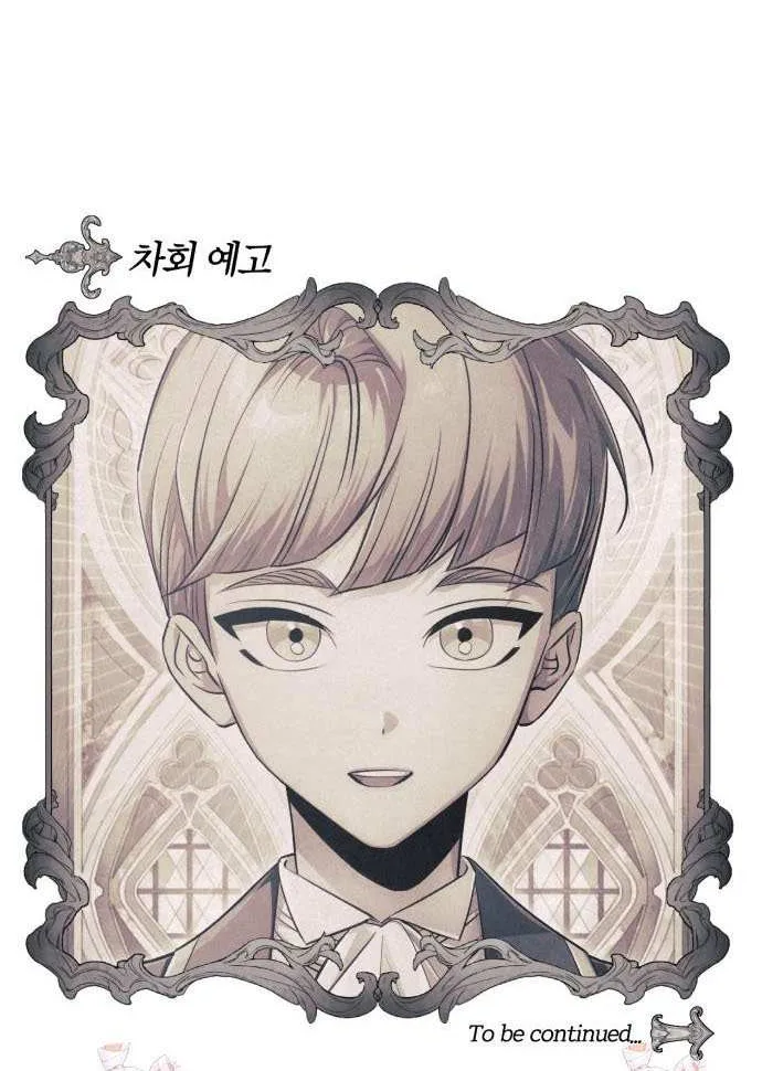 Read The Magic Tower’s Problem Child chapter 27 image 104 on Lezhin