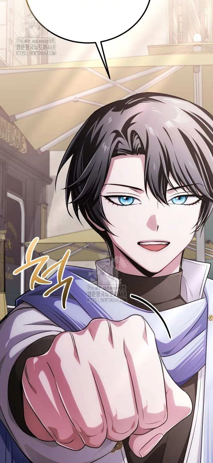 Read The Magic Tower’s Problem Child chapter 27 image 24 on Lezhin