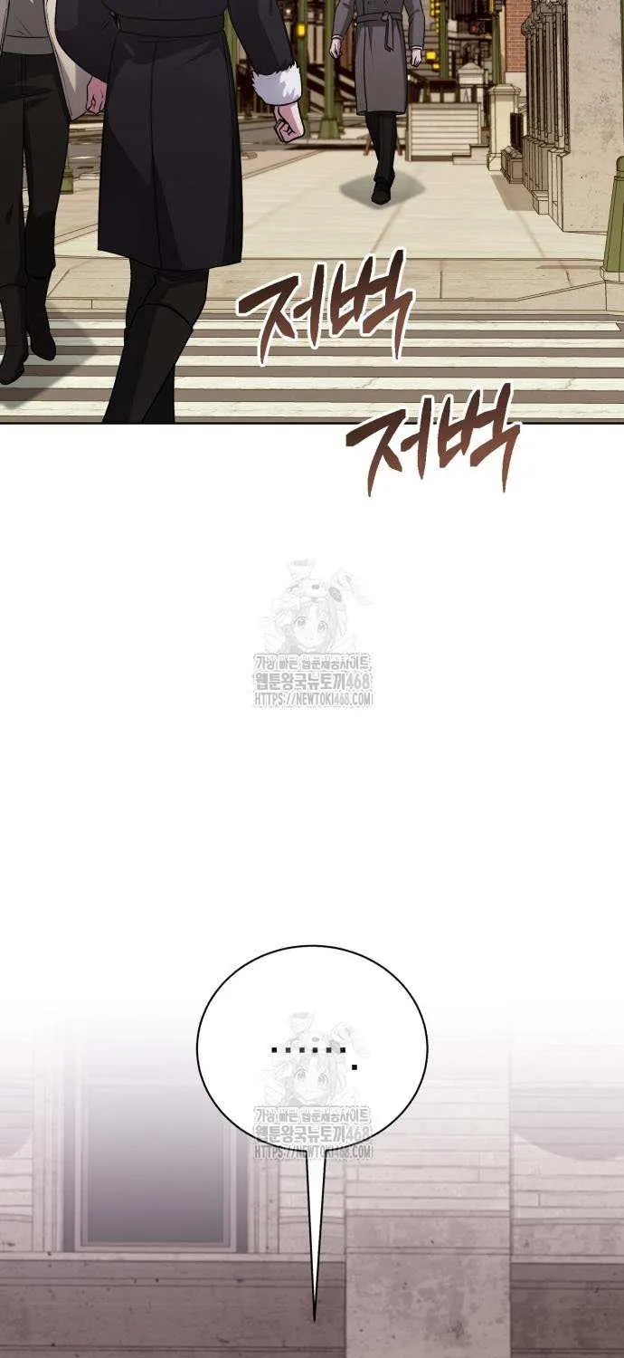 Read The Magic Tower’s Problem Child chapter 27 image 43 on Lezhin