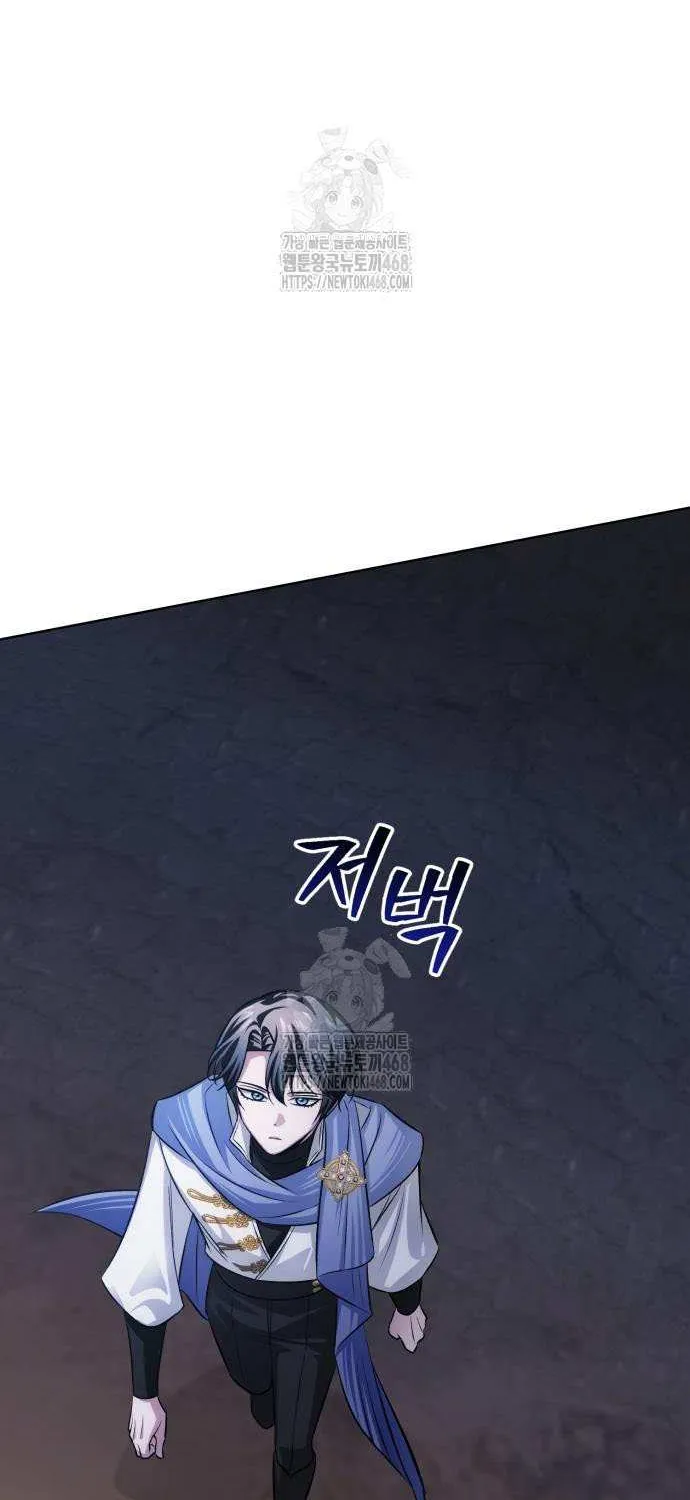 Read The Magic Tower’s Problem Child chapter 27 image 58 on Lezhin