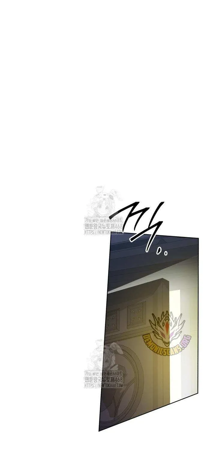 Read The Magic Tower’s Problem Child chapter 27 image 95 on Lezhin