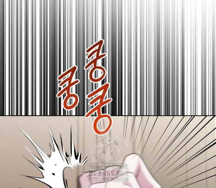 Read The Magic Tower’s Problem Child chapter 27 image 98 on Lezhin