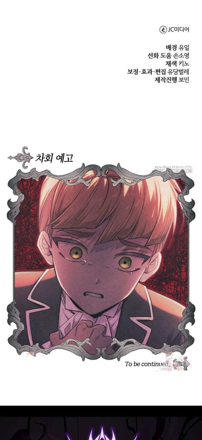 Read The Magic Tower’s Problem Child chapter 28 image 130 on Lezhin