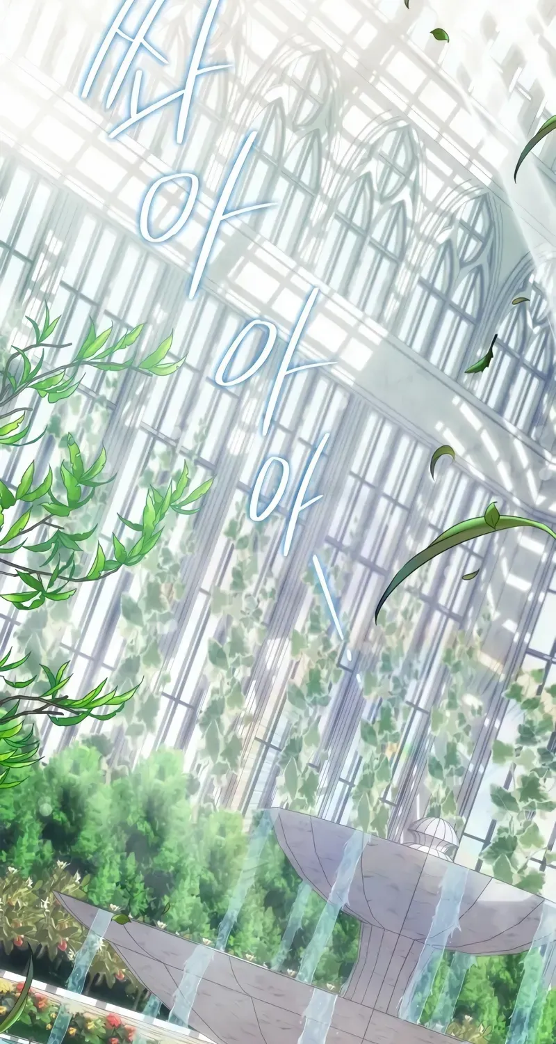 Read The Magic Tower’s Problem Child chapter 3 image 56 on Lezhin