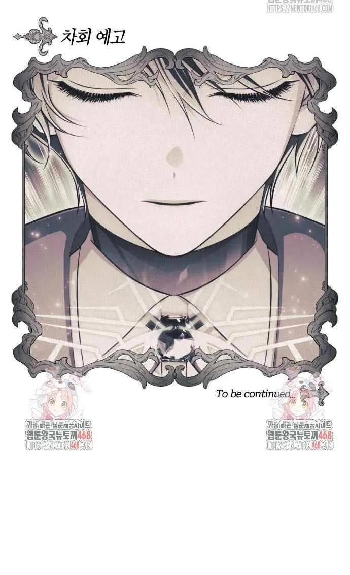 Read The Magic Tower’s Problem Child chapter 30 image 120 on Lezhin