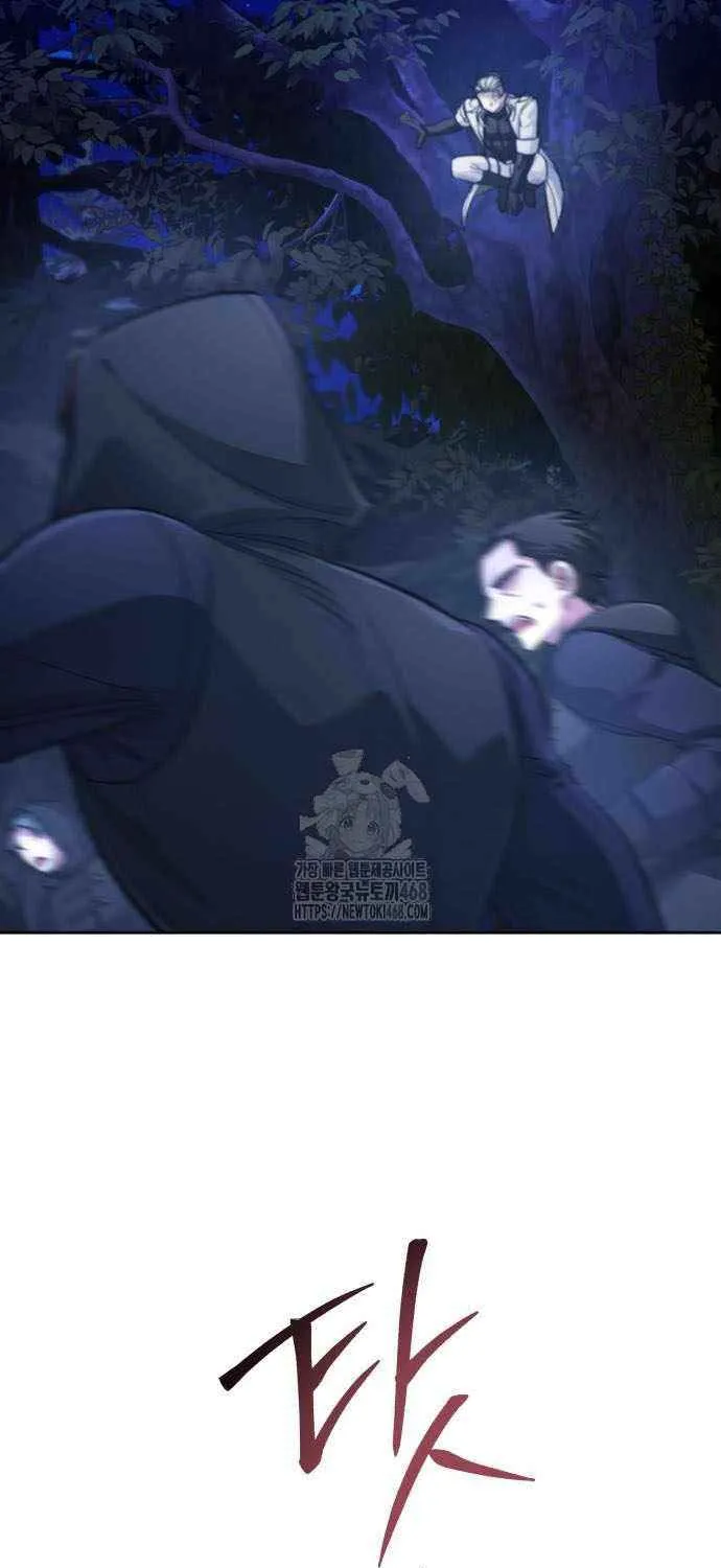 Read The Magic Tower’s Problem Child chapter 30 image 13 on Lezhin
